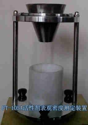 供應(yīng)表觀密度計(jì)，上海密度測定儀生產(chǎn)廠家