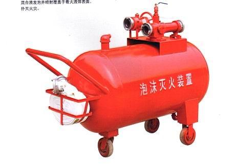 泡沫推車消防器材圖片