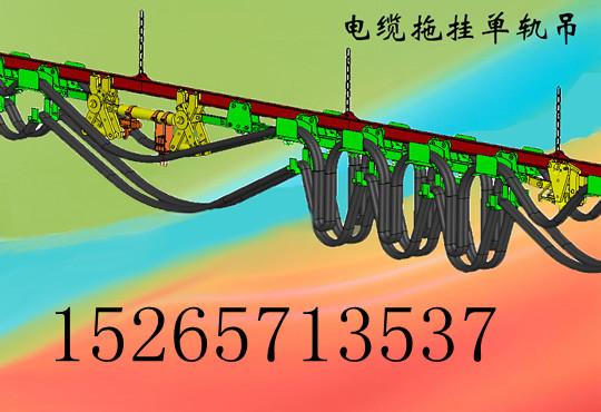 供应TDY100/14矿用电缆拖挂单轨吊车图片