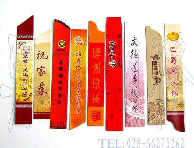 四川成都筷套生產(chǎn)廠家圖片