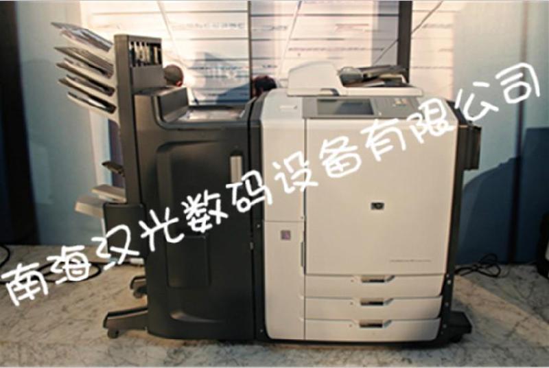 HP惠普CM8050彩色激光一体机图片