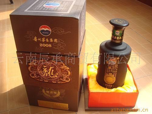 供应 陕西朗泉商贸公司/2008茅乡龙酒批发/厂家直销/假一赔十/很