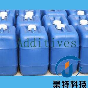 供應(yīng)水性高溫抗黃變劑JUST-025W