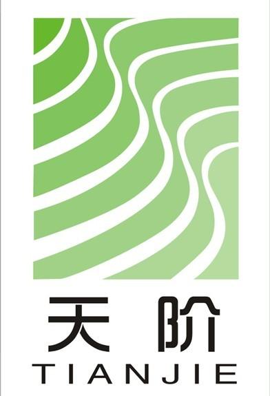 广州天阶建材有限公司