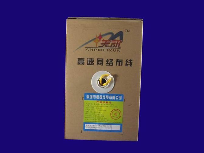 供應(yīng)美迅電腦線