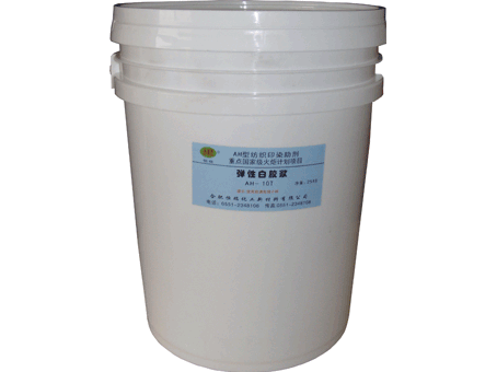 供應(yīng)印花膠漿