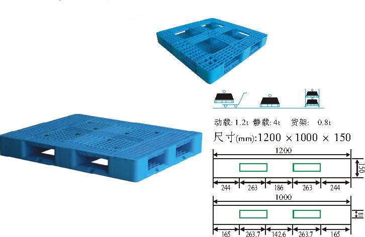 厦门食品专用塑料托盘-塑料栈板图片