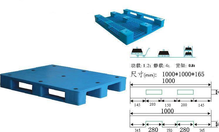 厦门市塑料托盘-厦门双面塑料垫板图片