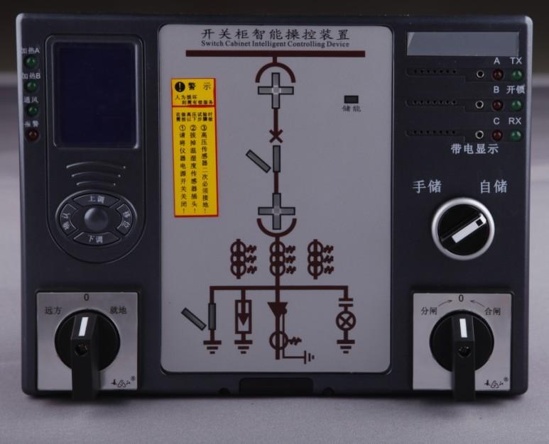 供應FN210開關柜智能操控裝置