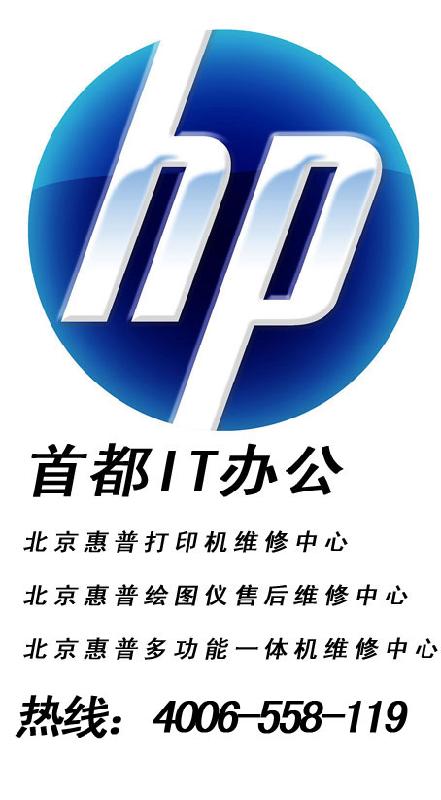 HP430绘图仪维修HP500图片