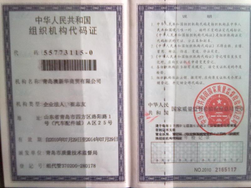 供應(yīng)山東汽車烤漆房生產(chǎn)廠家
