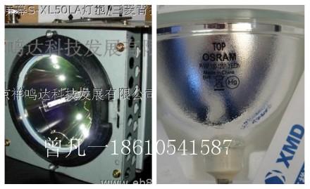 供應(yīng)三菱大屏幕VS-67XL20C背投顯示墻燈泡