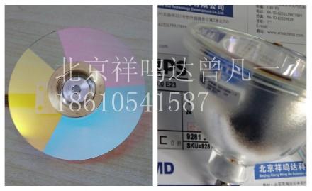 DLP專用燈泡BP-D120燈泡圖片