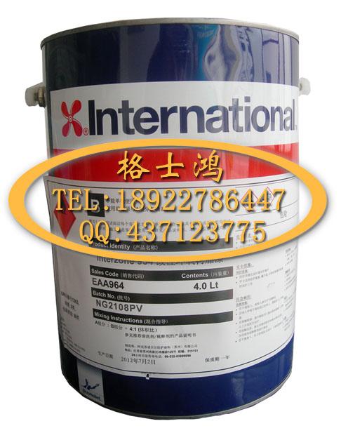 供应lntertherm891油性树脂高温漆