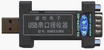 供应波士USB232KB型USB转串口232/485接收器图片