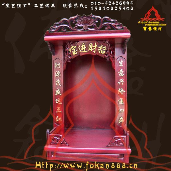 佛龕招財(cái)平對(duì)吊柜臺(tái)龕神樓圖片