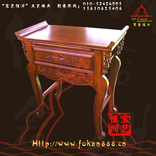 供應(yīng)佛龕供臺(tái)/雙抽彎腳明式供桌/佛桌