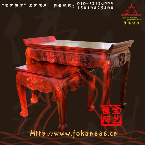 供應佛龕佛桌/獅子腳貢桌套供桌神桌只是定制佛龕寶藝恒河品牌佛龕