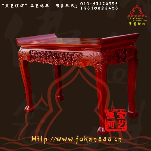 供應佛龕佛桌/獅子腳貢桌套供桌神桌只是定制佛龕寶藝恒河品牌佛龕