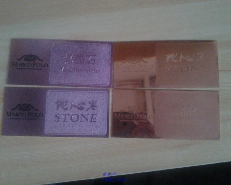供應鍍鈦標牌，*標牌，銅標牌