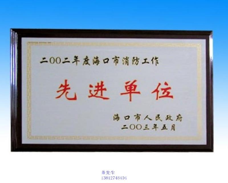 供應鍍鈦標牌，*標牌，銅標牌