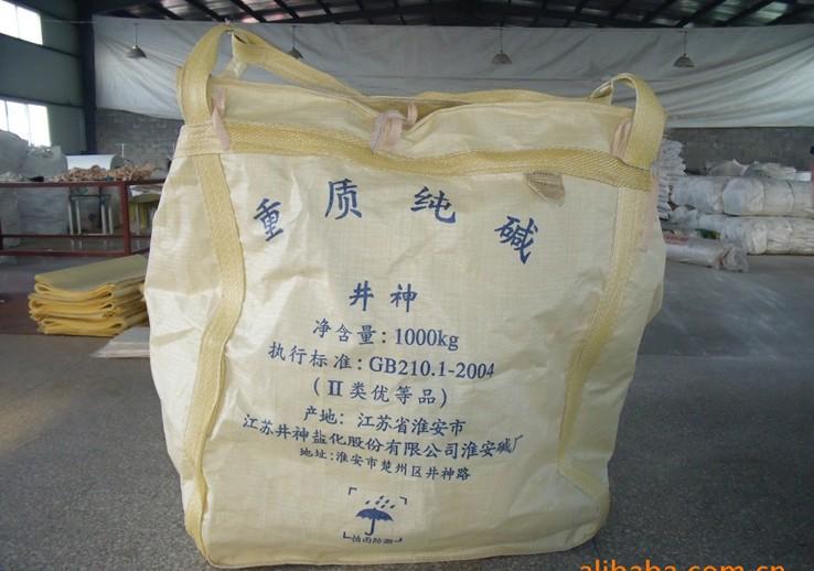 出售二手太空袋圖片