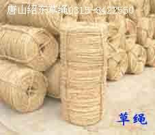 唐山豐南草簾圖片