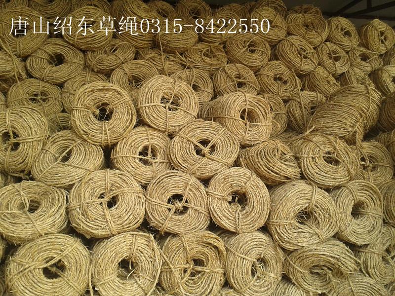 供應(yīng)唐山草繩豐南