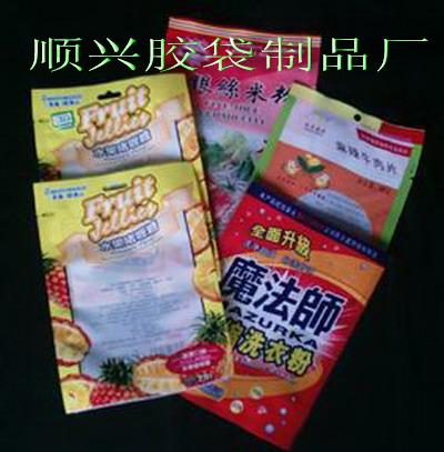 供应OPP/CPP食品袋/食品袋厂家