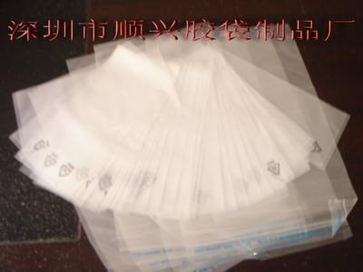 供应最低价格CPE手机包装袋/CPE胶袋