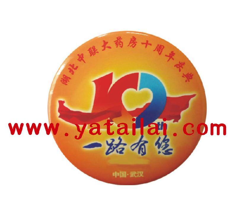 供應(yīng)西安小禮品
