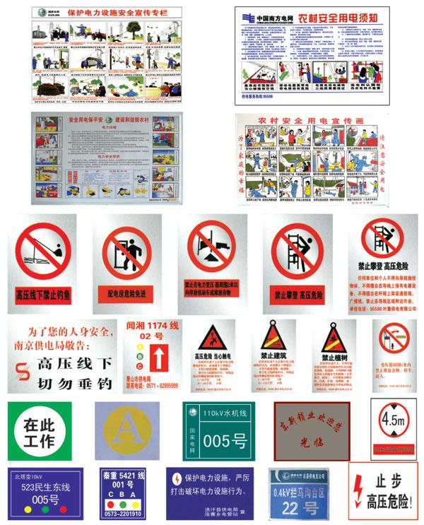 供應(yīng)兩面字搪瓷電力標(biāo)牌廠 電力警示鋁牌 不銹鋼桿號(hào)牌價(jià)格