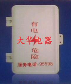 玻璃鋼電表箱圖片/玻璃鋼電表箱樣板圖 (3)