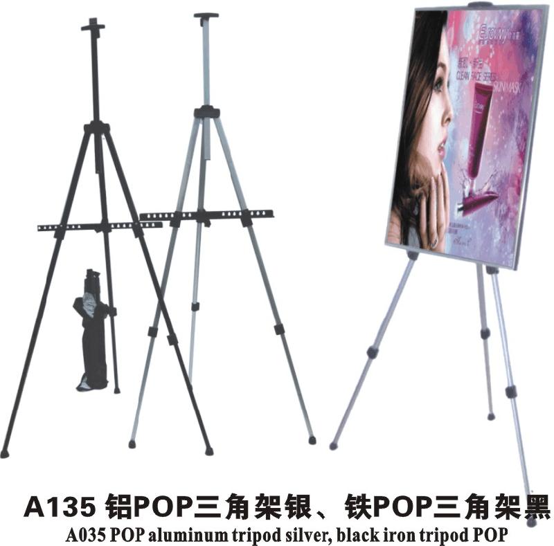 供應廣州廣告材料批發(fā)