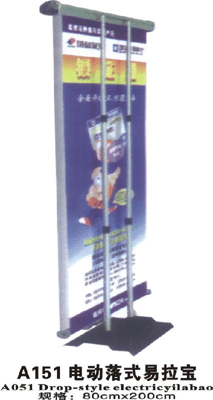 供應*廣告材料大燈膜