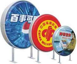 供應(yīng)廣州廣告材料供應(yīng)商