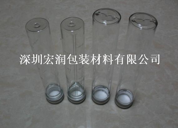 供應(yīng)新款PETG塑料平底試管