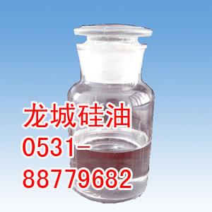 供應淄博硅油