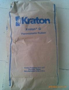 供應美國科騰熱塑性彈性體