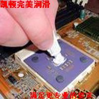 濟(jì)南導(dǎo)熱硅脂圖片