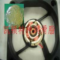 供應(yīng)廣州風(fēng)扇軸承脂