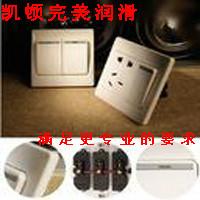 供應(yīng)導(dǎo)電潤(rùn)滑脂供貨商