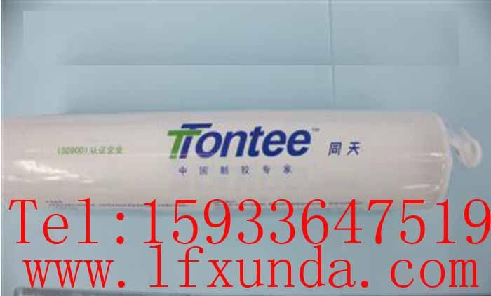 供應(yīng)xunda00太陽能電池組件*