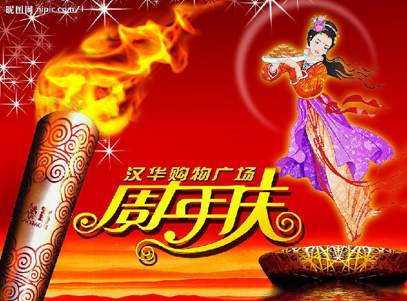 供應(yīng)佛山寫真