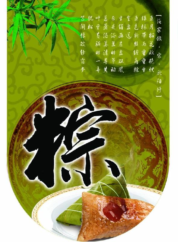 供應(yīng)佛山寫真