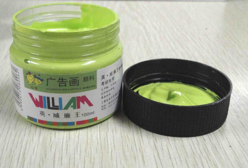 供應(yīng)水粉顏料價格