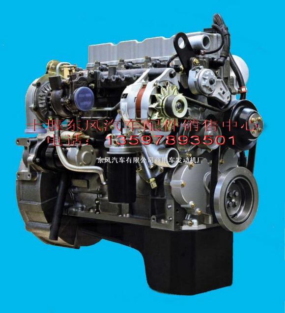供應(yīng)東風(fēng)DCII發(fā)動(dòng)機(jī)雷諾發(fā)動(dòng)機(jī)雷諾發(fā)動(dòng)機(jī)配件銷售