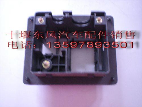 供應(yīng)東風(fēng)*SMJ盒保險(xiǎn)絲盒東風(fēng)配件