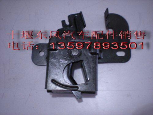 供應(yīng)東風(fēng)*面罩鎖東風(fēng)*汽車配件