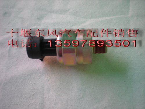 東風天龍機油傳感器東風大力神配件圖片